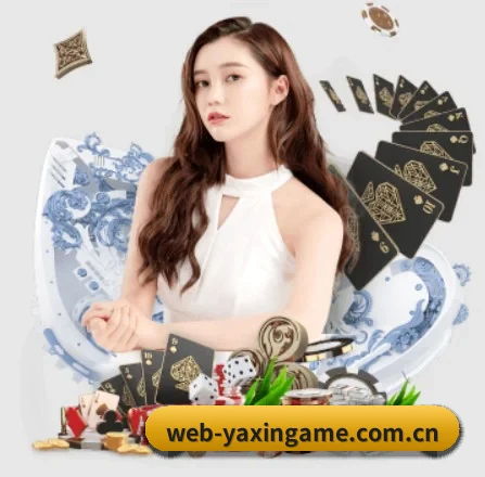 亚新体育 APP